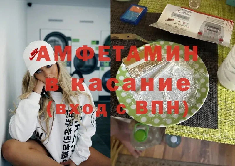 Amphetamine 97%  Дрезна 