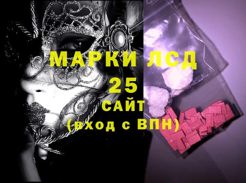 LSD-25 экстази кислота Дрезна