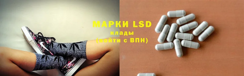 хочу наркоту  Дрезна  blacksprut   LSD-25 экстази ecstasy 