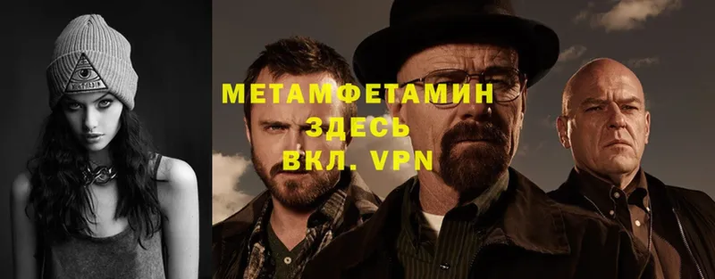 Метамфетамин Декстрометамфетамин 99.9%  Дрезна 